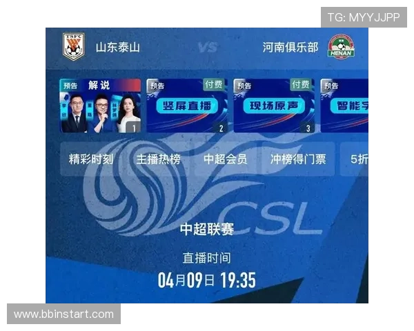 中超2019赛程直播时间表及重要赛事观看指南 中超2019赛程直播时间表及重要赛事观看指南