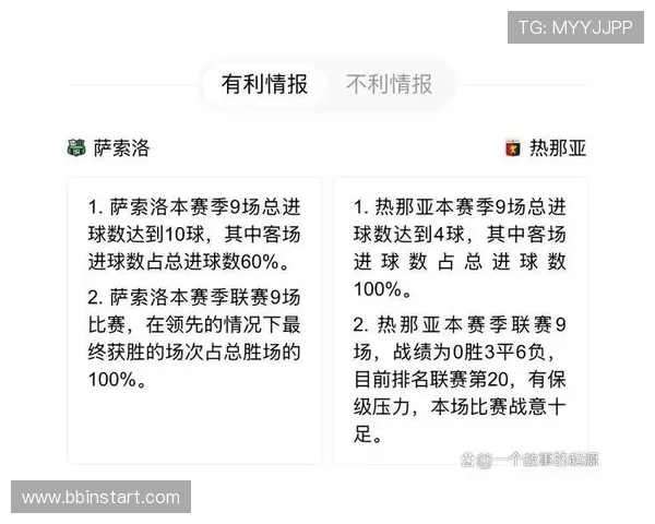 意甲假球降级球队排名及相关事件分析 意甲假球降级球队排名及相关事件分析
